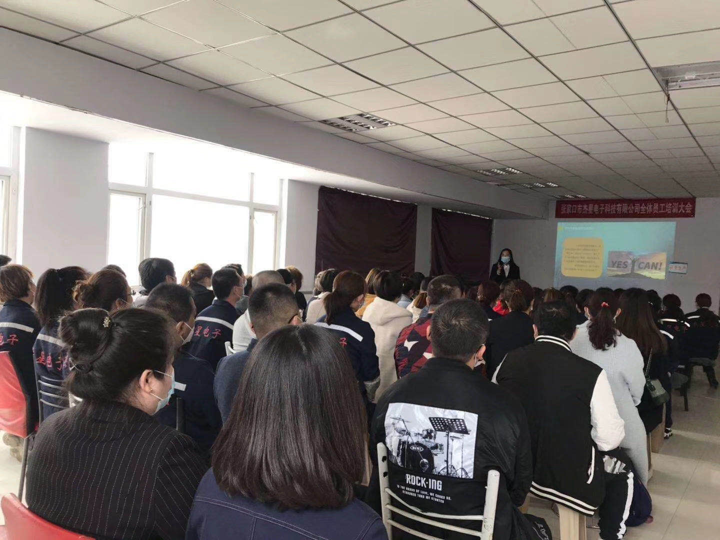 杰星十八年，我們正青春