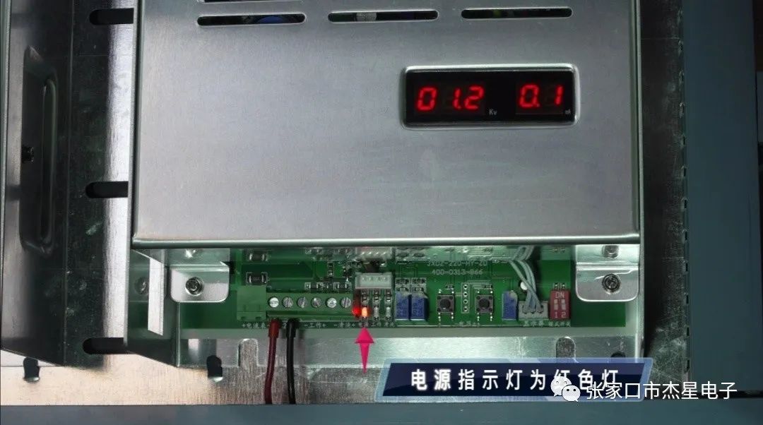 寫給杰星家人——開機(jī)調(diào)試注意的問題