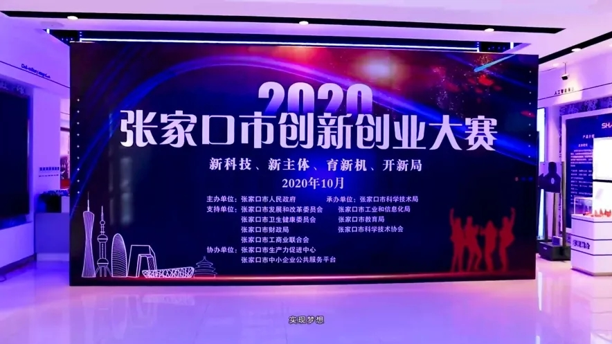 創(chuàng)新環(huán)保，杰星一直在路上！