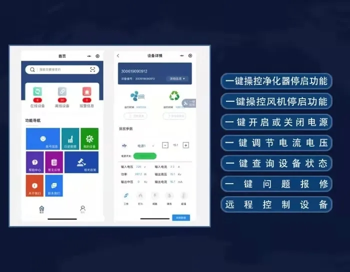 創(chuàng)新環(huán)保，杰星一直在路上！