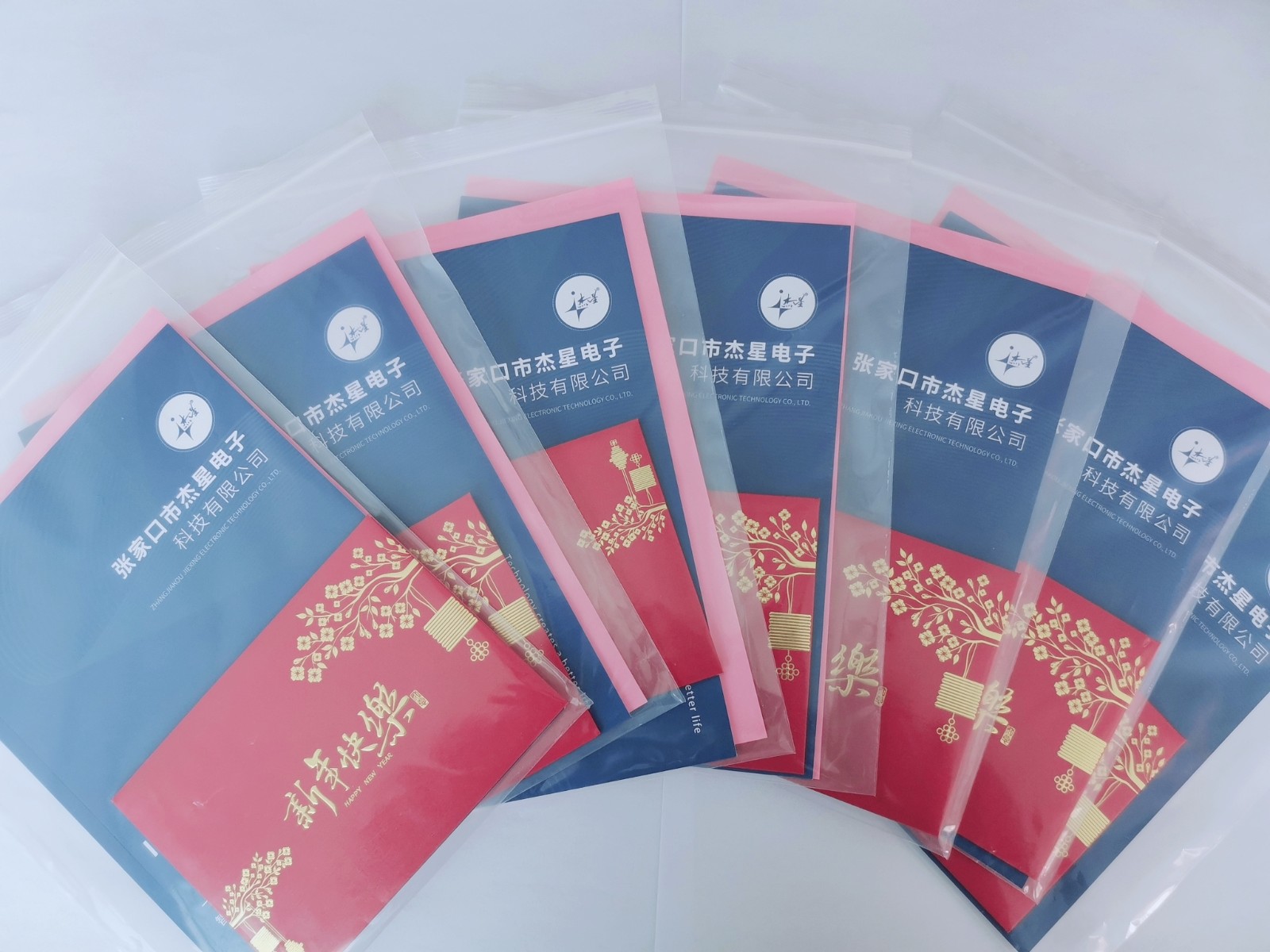 叮！您的祝福已到，請簽收！