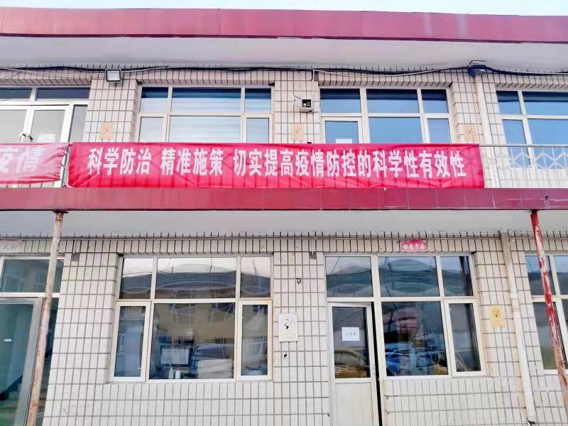 河北加油！中國加油！