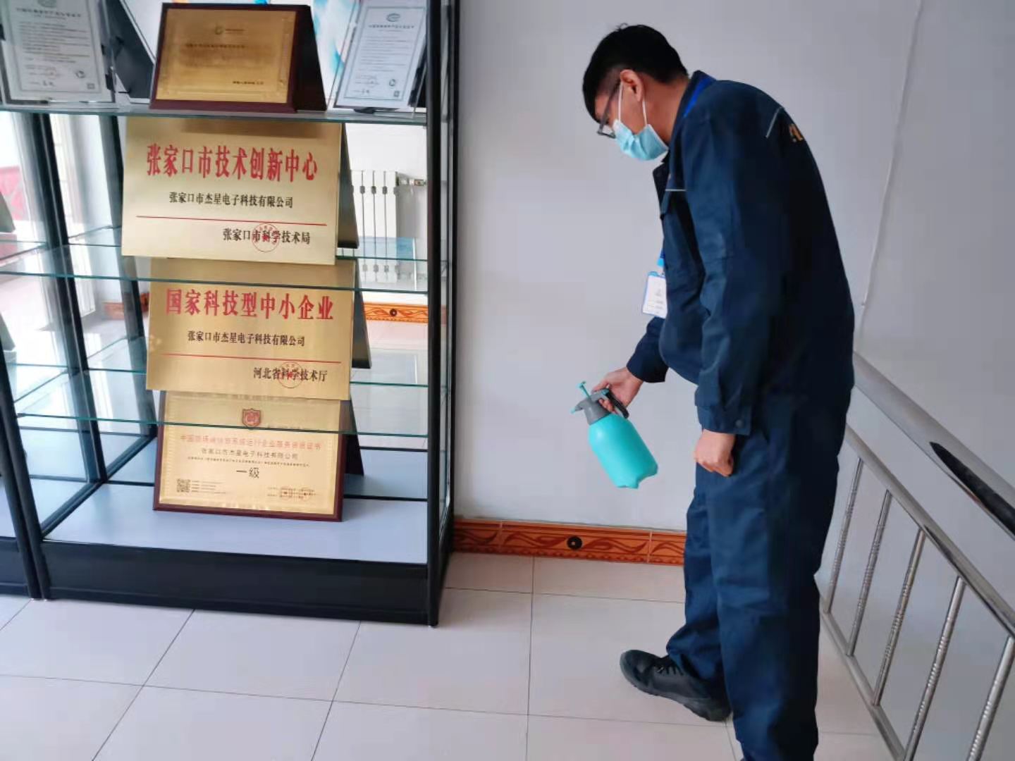 河北加油！中國加油！