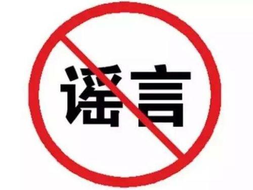 河北加油！中國加油！